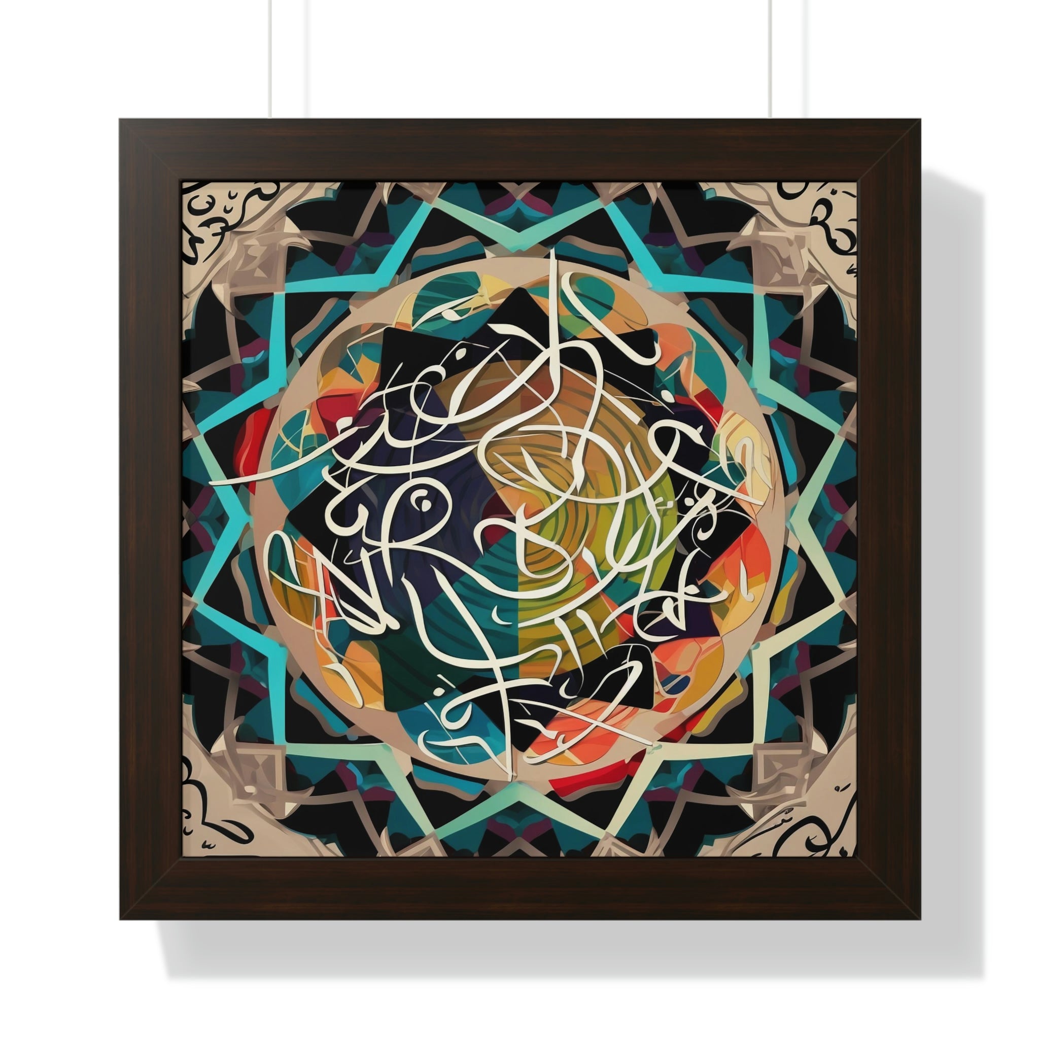 Framed Poster Halal Art Universe