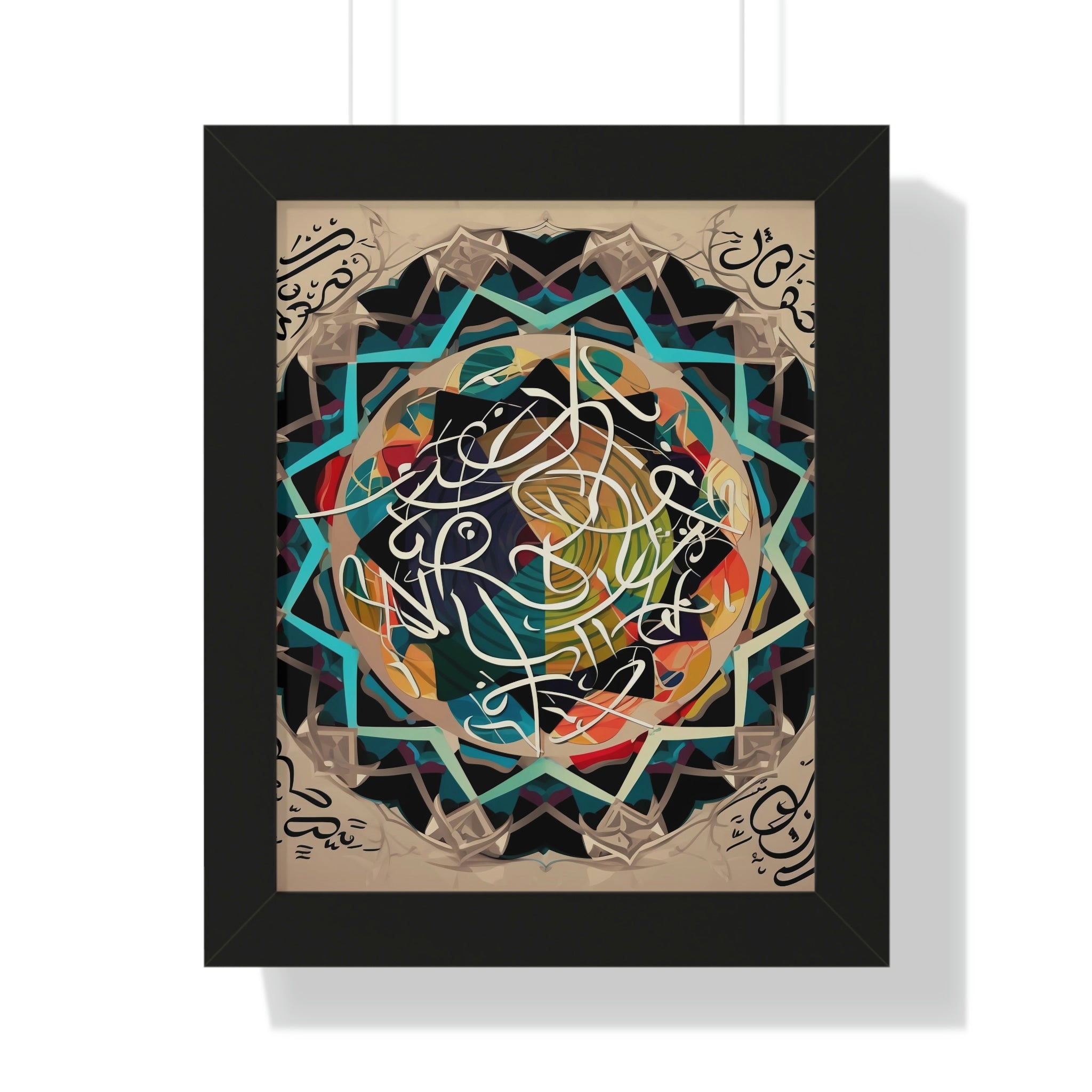 Framed Poster Halal Art Universe