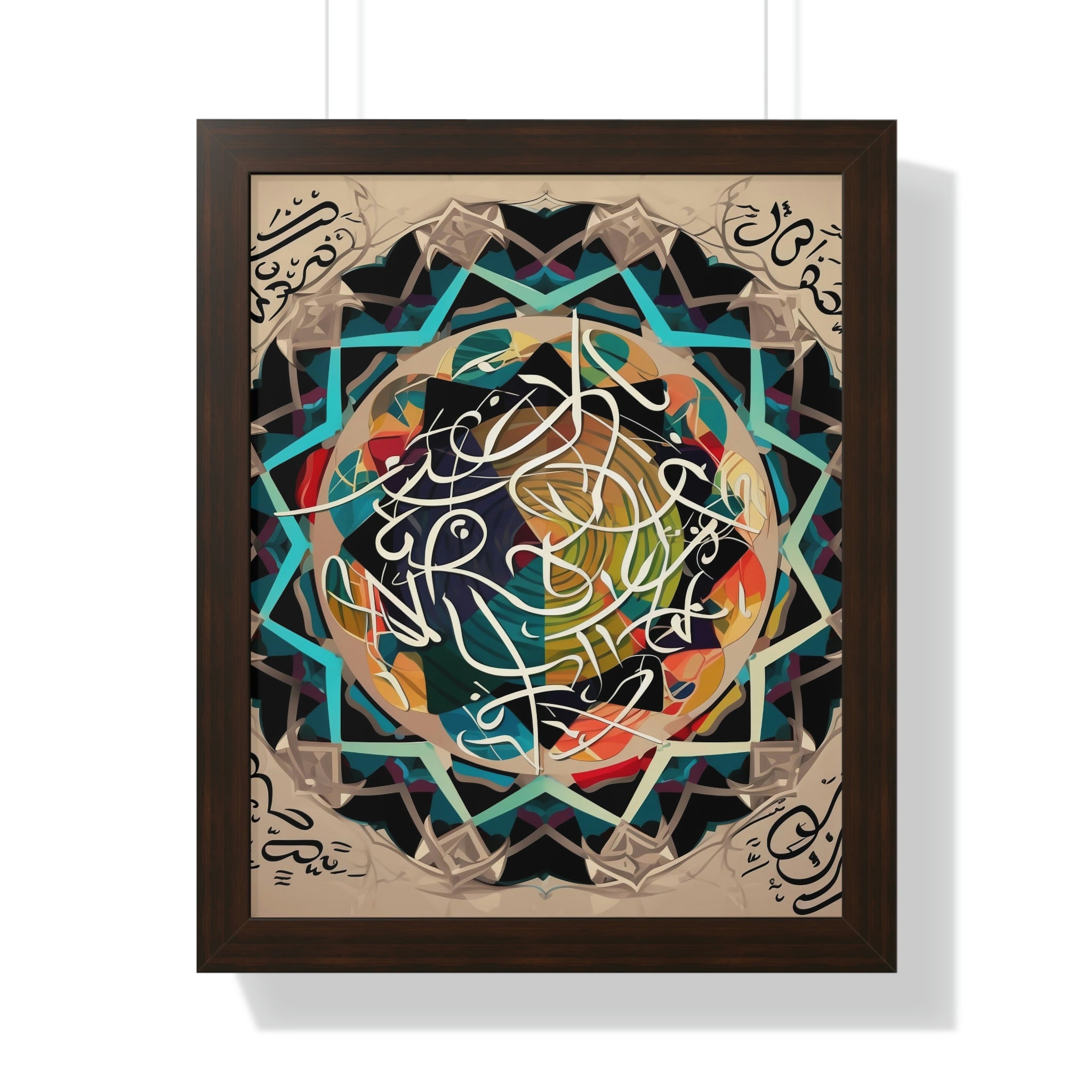 Framed Poster Halal Art Universe