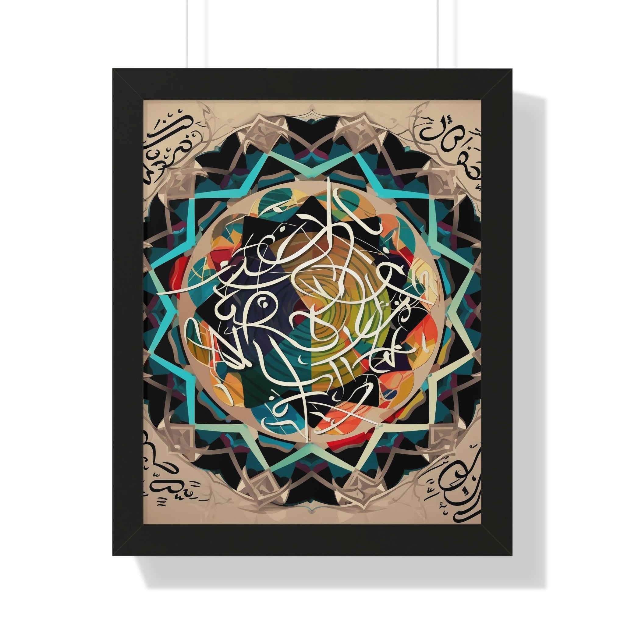 Framed Poster Halal Art Universe